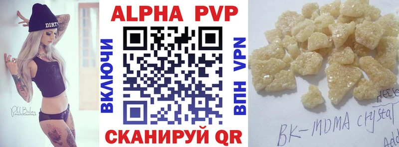 Сколько стоит Безенчук blacksprut   Конопля  COCAIN  Меф мяу мяу  ГАШИШ  NBOMe 