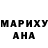 MDMA кристаллы Andriy Samoluyk