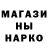 Первитин кристалл Forse 336