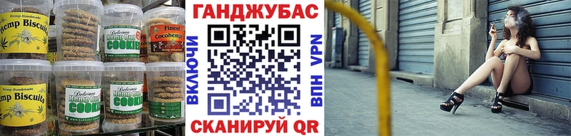 Еда ТГК конопля  OMG маркетплейс  Безенчук 