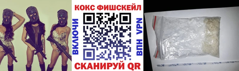 Кокаин 97%  где купить   Безенчук 
