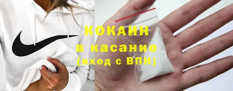 Cocaine Боливия  Безенчук 