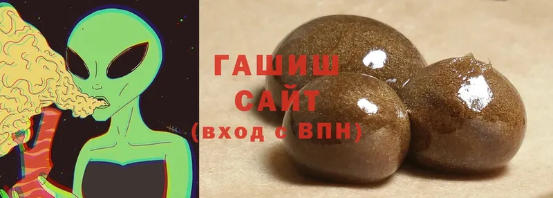 Гашиш гарик  Безенчук 