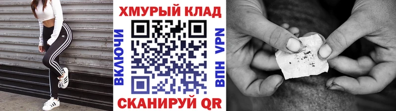 Героин белый  наркошоп  Безенчук 