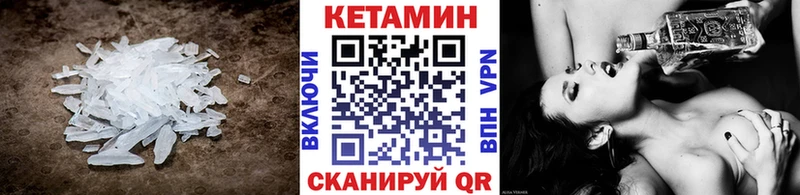 ОМГ ОМГ рабочий сайт  купить   Безенчук  КЕТАМИН ketamine 