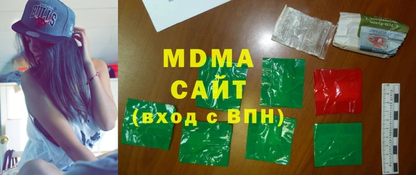 MDMA Богданович