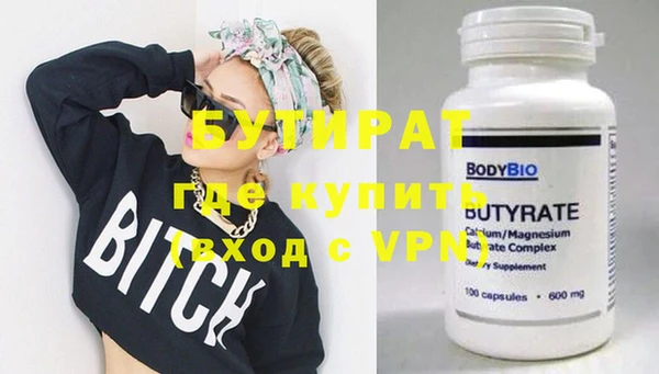 шишки Тихвин