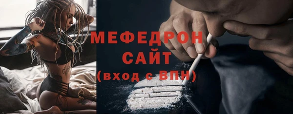 герыч Тихорецк