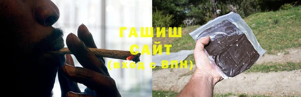 герыч Тихорецк