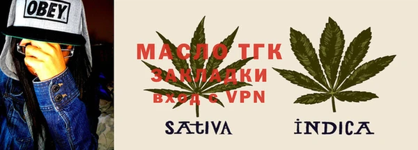 герыч Тихорецк