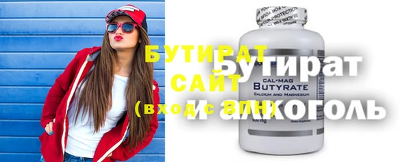 шишки Тихвин