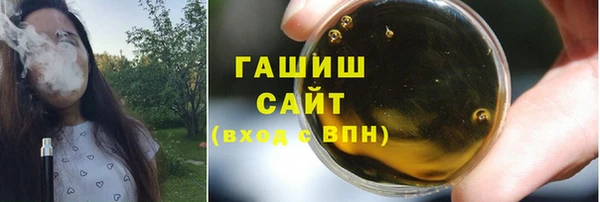 герыч Тихорецк