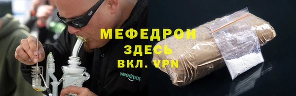 герыч Тихорецк