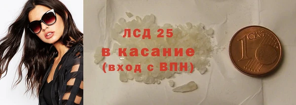 марки lsd Тобольск