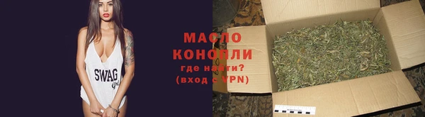 марки lsd Тобольск