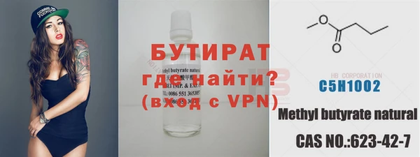 герыч Тихорецк