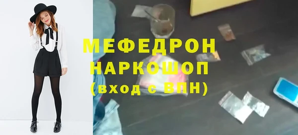 прущие крисы Армянск
