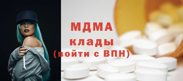 MDMA Богданович