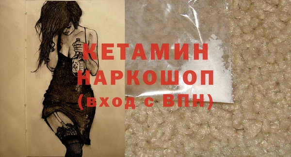 герыч Тихорецк