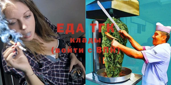 герыч Тихорецк