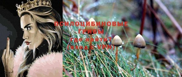 герыч Тихорецк