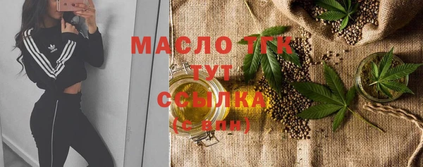 герыч Тихорецк