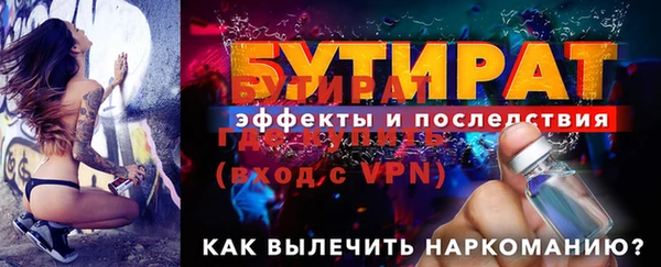 шишки Тихвин