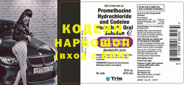 марки lsd Тобольск