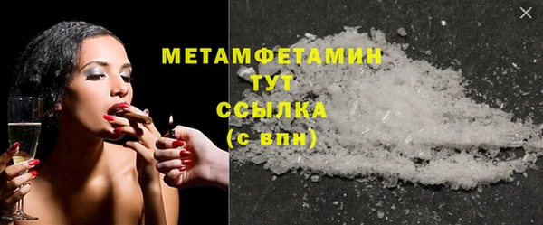 герыч Тихорецк