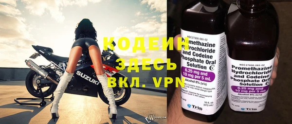 герыч Тихорецк