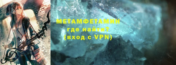 герыч Тихорецк