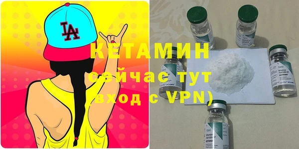 герыч Тихорецк