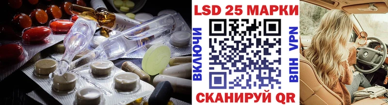 ЛСД экстази кислота  Безенчук 