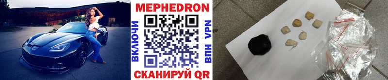 МЕФ кристаллы Безенчук