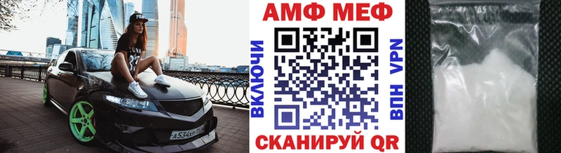 купить наркотик  Безенчук  сайты даркнета клад  Метамфетамин витя  MEGA ссылки 