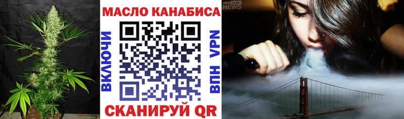 ТГК THC oil  даркнет официальный сайт  Безенчук 